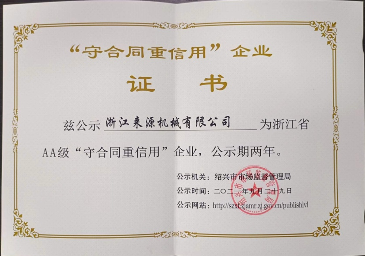 6419a91f-2978-46c3-a637-162893119e31.png 6419a91f-2978-46c3-a637-162893119e31.png